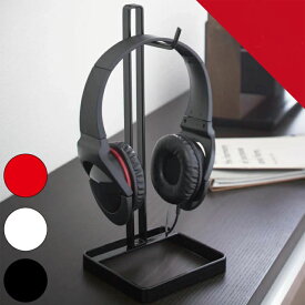 シンプル 収納 【ヘッドホンスタンド】 ボーデス 角型 シンプルでスタイリッシュなデザインのヘッドホンスタンド 高級ヘッドフォンの美しいデザインは置使わない時にはインテリアになります。 高級ヘッドホンを美しく魅せる為のスタンド
