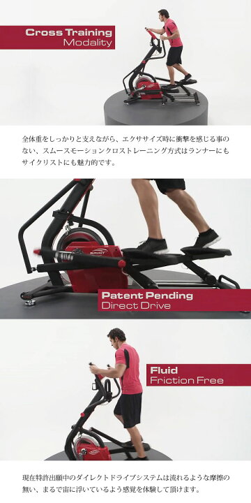楽天市場】【送料無料】準業務用 e-Gilde クロストレーナー ダイヤコ 