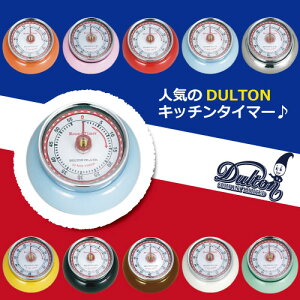 DULTON _g Lb`^C}[ }Olbgt COLOR KITCHEN TIMER WITH MAGNET TbNXu[