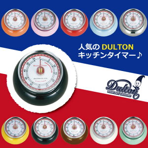 DULTON �_���g�� �L�b�`���^�C�}�[ �}�O�l�b�g�t�� COLOR KITCHEN TIMER WITH MAGNET �u���b�N