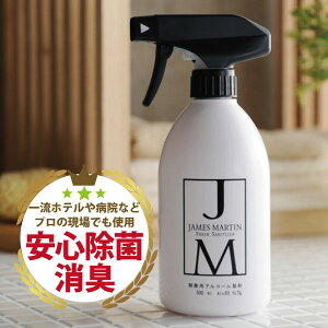   AR[ JAMES MARTIN WF[Y}[eB tbVTj^CU[ gK[Xv[{g 500ml 1_  L AR[ CtGU mECX  WFCY}[e