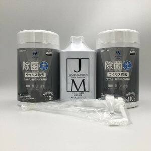 [��������]JAMES MARTIN �W�F�[���Y�}�[�e�B�� �t���b�V���T�j�^�C�U�[ �V�����[�|���v 1000ml 1�_�{ �G���R�����ۃe�B�b�V��110×2�_�̌v3�_�Z�b�g ���� ���L �A���R�[�� �C���t���G���U �m���E�C