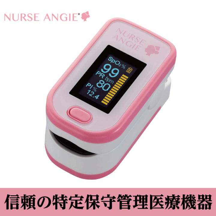 波動測定器　BIOPLASM  未使用品 m25711275720_1.jpg?1760423045