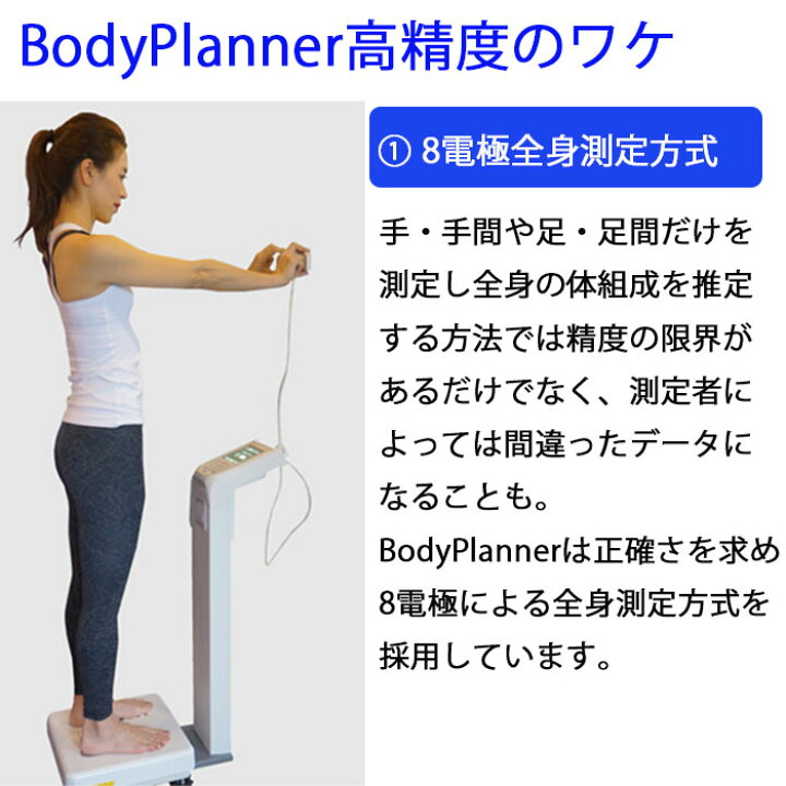 楽天市場】【送料無料】大和製衡 高精度型体組成計 DF870N (検定外品 
