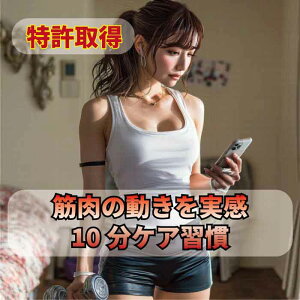 �J���_�X�R�[�v karada scope �؃g�� �Z���T�[ �X�}�z�A�� �؃g������ �ؓ����� ���� �g���[�j���O�����A�b�v �����擾 ���{�� ���S�҂ł����񂽂� iphone �A�� �_�C�G�b�g �{�f�B���C�N ���ʓI