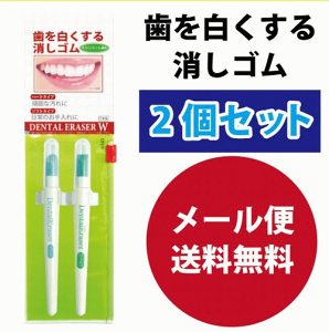 ̏S zCgjO f^C[T[W NEW (\tgEn[h2{×2Zbg) ypƊOopɁz { f^PA  ̂ I[PA Ff j R[