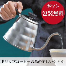 【コーヒーケトル　HARIO　ハリオ　コーヒー　ケトル　】ドリップコーヒー用ケトル　IHヒーターでもガスヒーターでも使えるケトルです。細口で注ぎやすいデザインがバリスタにも人気です。HARIO コーヒードリップケトル VKB-120HSV【楽ギフ_メッセ入力】