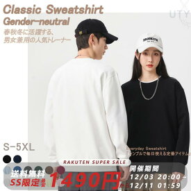 【特典付き★楽天スーパーSALE 50%OFF】[uptoyou] トレーナー メンズ レディース スウェットスエット 刺繡 クルーネック 長袖 秋冬 ゆったり 薄手 大きいサイズ オーバーサイズ 男女兼用 無地 カジュアル トップス ストリート S-6L ブランド 学生 制服