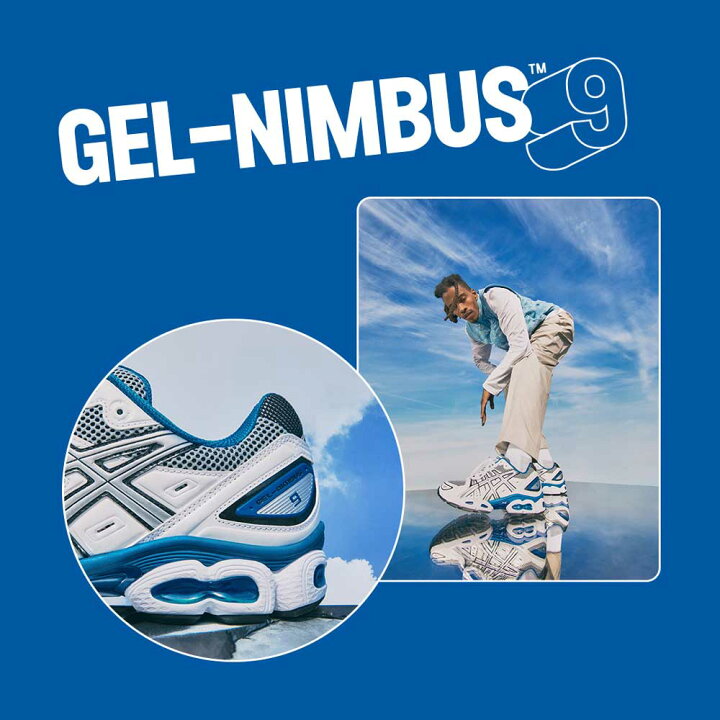 楽天市場 アシックス ゲル ニンバス 9 Asics Gel Nimbus 9 11a424 101 White Lake Drive Uptown Deluxe