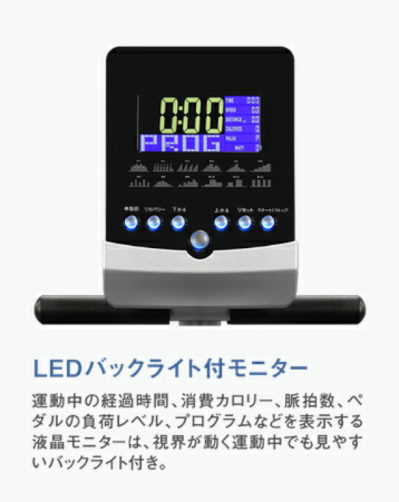 楽天市場】リカンベントバイク YRB-3300NL ヤマトヒューマン 