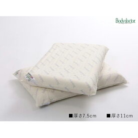 ボディドクター ドクターピロー ドクターケア ピロー（厚さ7.5cm・11cm） Bodydoctor 枕 日本 肩こり 首こり 正反発 枕 寝具 安眠 ラテックス ピロー