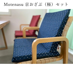 V[gNbV  ZbgyMotenasu ԁiɁjZbgzeiX Vv zc ԂƂ  ֎q NbV _CjO  ֎qNbV fXN[N { a a 