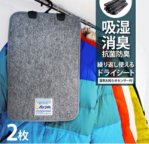 AirJob@JԂghCV[g 2g ҈  C jIC ΍ N[[bg ߗ [P[X \y yP[X V[g