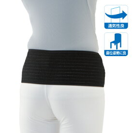 bonbone ベリーラップ（000-1150）ダイヤ工業 骨盤ベルト 幅広 骨盤 ベルト 産前 産後 薄型 軽量 骨盤矯正 矯正 補整 骨盤矯正ベルト 骨盤用 腰痛サポーター 腰痛ベルト 腰 サポーター 柔らかい 腰ベルト コルセット 腰痛 薄手 【骨盤 矯正】