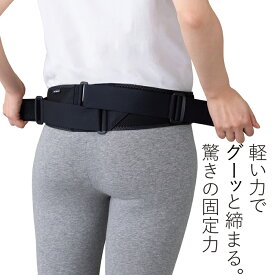ミズノ 腰部骨盤ベルト（ノーマルタイプ）C3JKB301　骨盤ベルト 腰痛 コルセット 腰痛ベルト コルセット 腰痛
