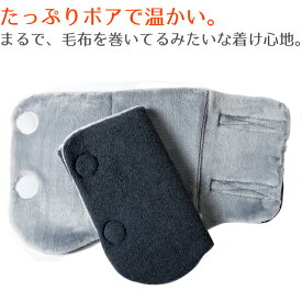 巻けるレッグウォーマー 4104（2枚組）あゆみ 足首ウォーマー レッグウォーマー レディース メンズ 足首 温め グッズ あったかグッズ 節電グッズ 暖め オフィス 寒さ対策 電気を使わない 防寒 足元 寒さ 部屋 高齢 者 の 足 の 冷え 対策 【足 あったかグッズ】