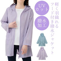 楽天市場】軽く羽織れる（コート・ジャケット｜レディースファッション 
