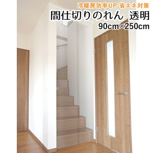 Ԏd؂̂i90cm×250cmjLMT-10 aOrA  Ԏd؂J[e rO Ki J[e C GAR g[UP ȃGl΍