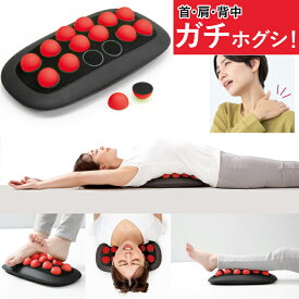 ガチホグシ アルファックス 背中 マッサージ 足 土踏まず 足裏ほぐし ツボ押し グッズ 首 こり マッサージ グッズ ツボ押し グッズ 血行促進 こりほぐし グッズ 指圧 指圧板 首こり 首こり解消グッズ マッサージ器 誕生日プレゼント 【マッサージグッズ】