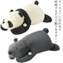 おやすみグースピー ミニ AX-BT807 アテックス 抱き ぬいぐるみ おやすみ 入眠 子供 安眠グッズ 寝始め 敬老の日 ギフ…