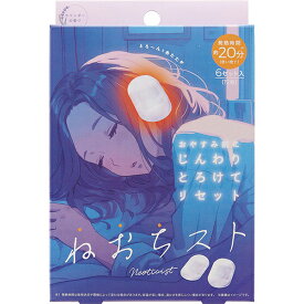ねおちスト 耳温活シート（ 6セット：12枚入） コジット 耳 温める グッズ 耳温活 安眠 おやすみ 安眠グッズ 旅行 旅先 寝るとき 耳 を 温める グッズ 温活グッズ 温感 使い捨て 耳 温める グッズ 安眠 マラソンにおすすめ 買い回りマラソン