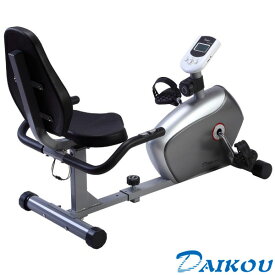 低床リカンベントバイク DK-8304R 大広 ダイエット器具 室内 おすすめ 健康器具 自転車 室内 運動器具 エアロバイク 高齢者 足踏み 父の日 敬老の日 ギフト【健康器具】