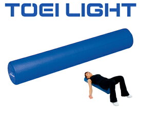 ストレッチローラー900 H-7280 トーエイライト ヨガポール ストレッチグッズ父の日 敬老の日 ギフト