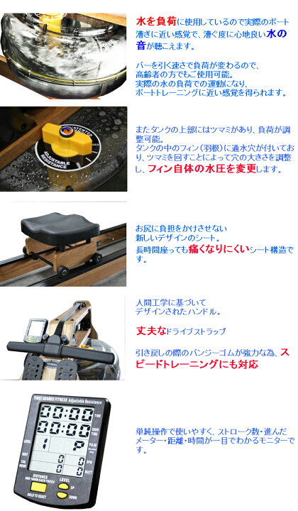 楽天市場】ローイングマシン 清流 SR-888【中旺ヘルス】ボート漕ぎ 
