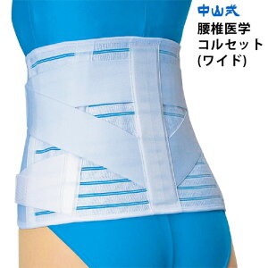 RZbg 傫TCY LyRňwRZbg Chz  T|[^[  RZbg jp LL Ƀxg ɃT|[^[ ɃRZbg ŃRZbg wjAyR