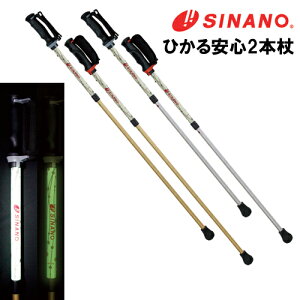 トレッキングポール シナノウォーキングポールの人気商品 通販 価格比較 価格 Com トレッキングポール シナノウォーキングポールの人気商品 通販 価格比較 価格 Com