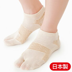 【全国送料無料】外反母趾 靴下 薄手でしっかり外反母趾サポートソックス【1足組】外反母趾 矯正 外反母趾 サポーター【アルファックス】父の日 敬老の日 ギフト