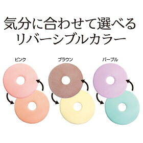 椅子用/低反発クッション/チェアパット【痔】【座布団】【産後】【痔】