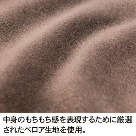 椅子用/低反発クッション/チェアパット【痔】【座布団】【産後】【痔】