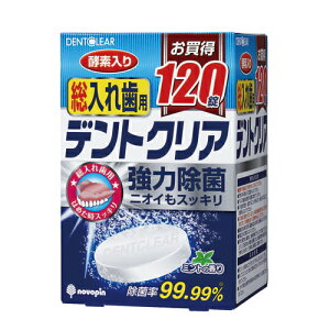 fgNA ꎕ܁y120×3ZbgzIze ꎕ ꎕ  ܕ̓ hV̓ Mtg