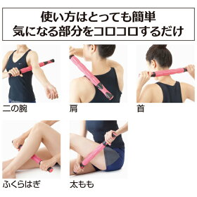 筋膜リリース/フォームローラー/スティック/筋肉ほぐす