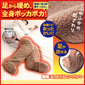 楽天市場 あったかグッズの通販 楽天市場 あったかグッズの通販