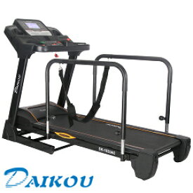 前後進低速電動ウォーカー(AC 準業務用) 大広(ダイコウ) 電動ウォーカー 健康器具 リハビリ 器具 用具 高齢者 介護予防 05【健康器具】