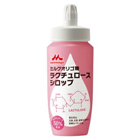 オリゴ糖 ミルクオリゴ糖 ラクチュロースシロップ（500g）0651806　オリゴ糖 ラクチュロース 甘味料 食事サポート 糖類