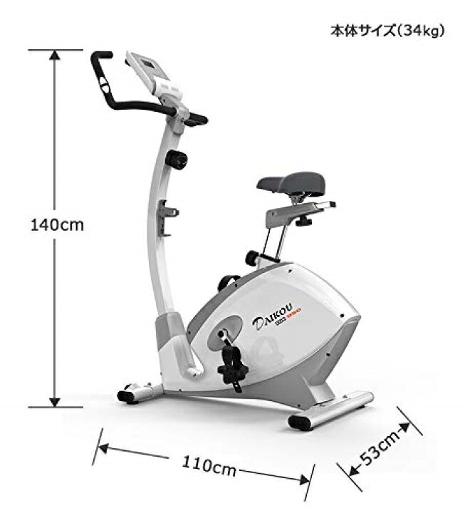 楽天市場】エアロバイク アップライトバイク DK-B50 大広(ダイコー 