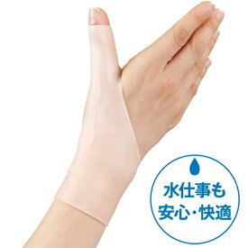 サポーター 手首【お医者さんの手首ゲルサポーター】左右兼用【1枚入】アルファックス ベージュ 手首サポーター 腱鞘炎 女性用 防水 ゲル素材 洗い物 水 炊事 女性 水仕事 薄手 手首 腱鞘炎 サポーター 親指 痛み 対策 グッズ 父の日 敬老の日 ギフト プレゼント