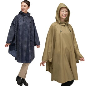 スッポリ被れる軽量レインポンチョ セルヴァン 雨 カッパ レディース レインコート ポンチョ 雨具 レインポンチョ 雪 女性 雨合羽 雨がっぱ 雨対策父の日 敬老の日 ギフト