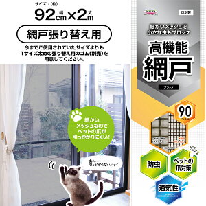 ԌˑV[g(92×200cm)SDK-01 aOrA Ԍ˂̒ւ  \t hԌ lbg \