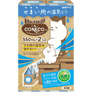 y܂ƂߔzĝĒ^Cv̏܁BhChCUP@CONECOi˂ji550mL×2Rj×16 P[X̔ A[XC CƂ  C΍ zc C  m_