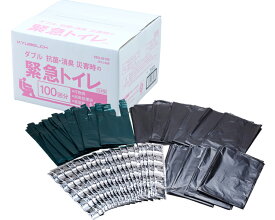 ダブル抗菌・消臭　災害時の緊急トイレ100回分 総合サービス 防災備蓄品 簡易トイレ 非常用 災害時 災害用 防災 緊急 トイレ 防災グッズ 災害 グッズ 災グッズ 非常用トイレ セット 介護施設 施設 備蓄品 備蓄 備蓄用品【防災グッズ】