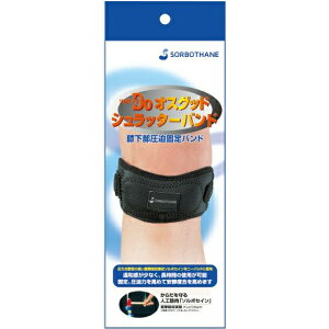 \{DoIXObhEVb^[oh OiY GT|[^[ X|[c WjA qǂ G T|[^[   Ђ S y X|[c ^ o[ TbJ[ oXP o[{