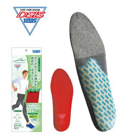 インソール 衝撃吸収【DSIS ソルボランニングエア MEN'S】インソール メンズ 中敷き 靴 中敷 ジョギングシューズ ジョギング マラソン マラソンシューズ【三進興産】軽量 通気性 衝撃吸収 ランニング 快適 父の日 敬老の日 ギフト プレゼント【全国送料無料】