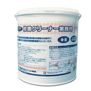 除菌クリーナー 業務用 シートタイプ 300枚入【送料無料】除菌シート アルコール父の日 敬老の日 ギフト