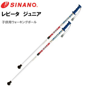トレッキングポール シナノ ノルディックウォーキングポールの人気商品 通販 価格比較 価格 Com