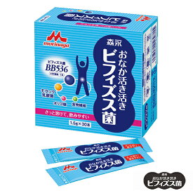 ビフィズス菌 サプリ おなか活き活きビフィズス菌 (1.5g×30本)クリニコ 整腸剤 健康食品 ビフィズス菌 サプリ BB536 善玉菌