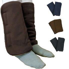 遠赤レッグウォーマー ゆったりタイプ（2枚組）MT-5000 レッグウォーマー 足首 温め 遠赤外線 あったかグッズ 節電 足 オフィス 寒さ対策 電気を使わない 寒さ 対策 グッズ 部屋 足 温め グッズ 足 冷え 対策 デスクワーク 取り外し 節約グッズ【足 あったかグッズ】